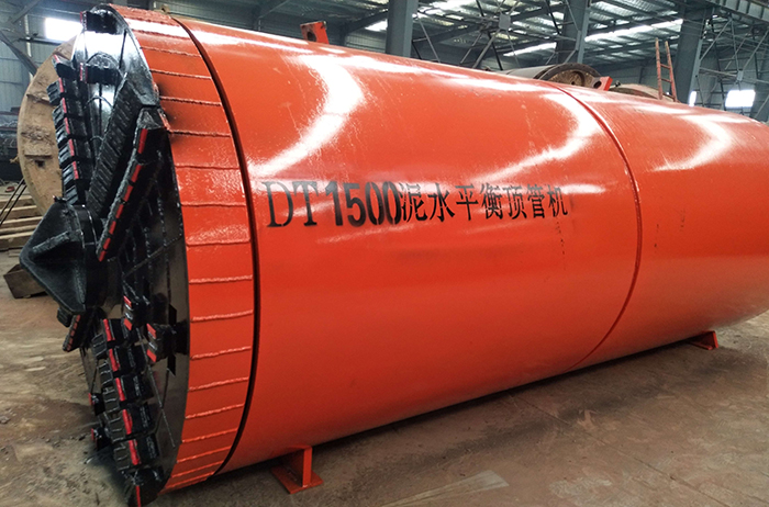 DT1500泥水平衡頂管機