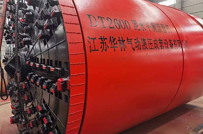 DT2600泥水平衡頂管機(jī)